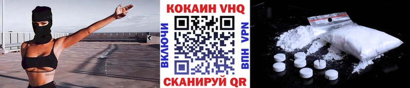 Наркошоп Гороховец COCAIN  СК  блэк спрут маркетплейс  Мефедрон  ГАШИШ 