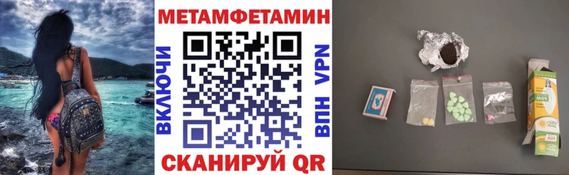Amphetamine VHQ  Гороховец 