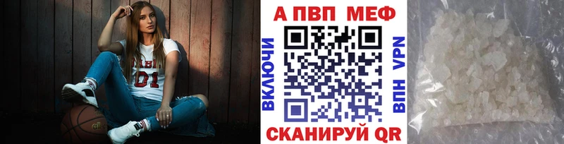 Alfa_PVP СК  мега ONION  Гороховец  купить наркотики цена 
