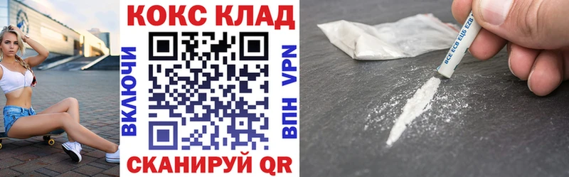 купить наркотик  Гороховец  COCAIN 98% 