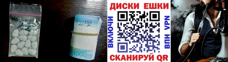 Экстази mix  Гороховец 