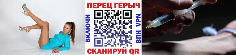 ГЕРОИН афганец Гороховец