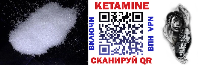 где купить наркоту  Гороховец  Кетамин ketamine 