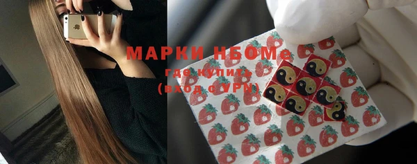 спайс Богородицк