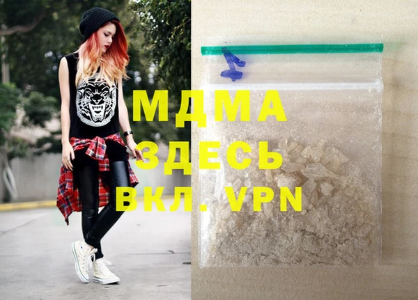 марки nbome Белокуриха