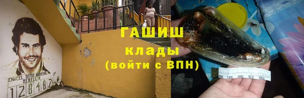 спайс Богородицк