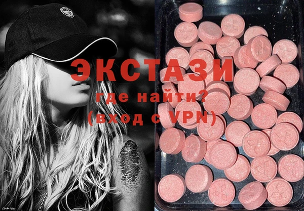 марки nbome Белокуриха