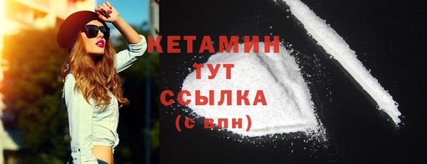 марки nbome Белокуриха