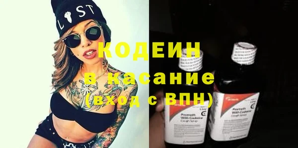 марки nbome Белокуриха