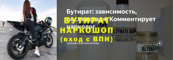 марки nbome Белокуриха