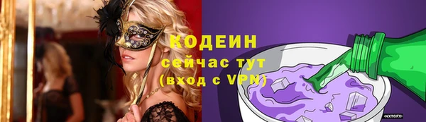 ALPHA PVP Белая Холуница