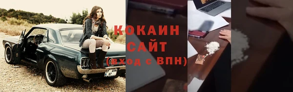меф Беломорск