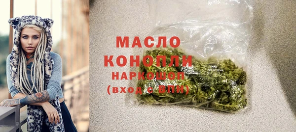 меф Беломорск