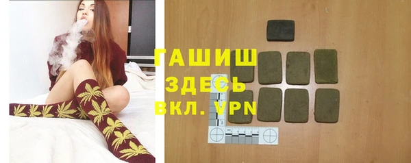 марки nbome Белокуриха