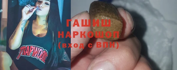 меф Беломорск