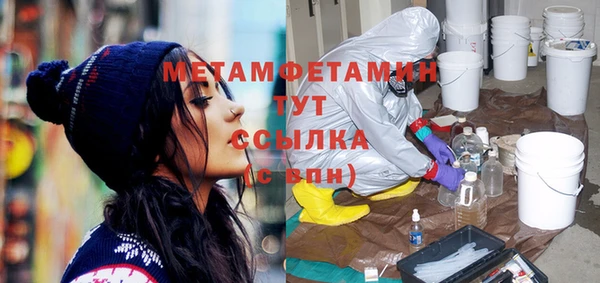 меф Беломорск