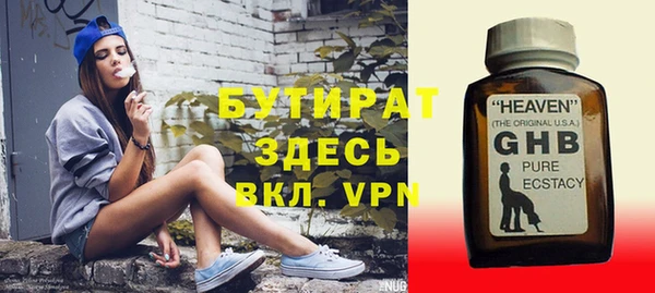 марки nbome Белокуриха