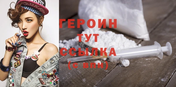 2c-b Балахна