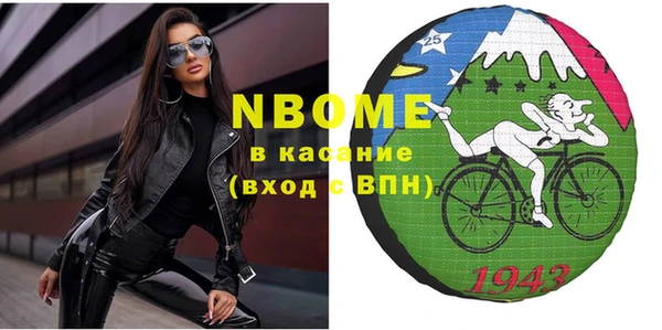 стаф Белая Калитва
