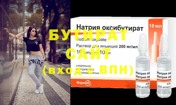 сатива Балабаново