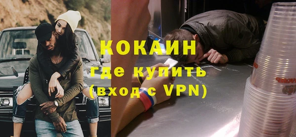марки nbome Белокуриха