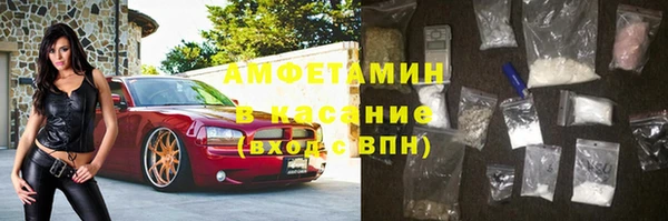 меф Беломорск