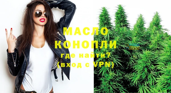 меф Беломорск