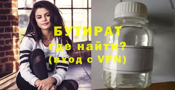 спайс Богородицк