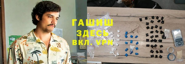спайс Богородицк