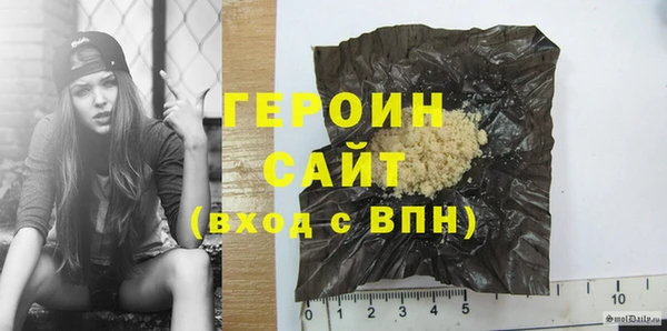 спайс Богородицк
