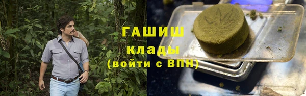 спайс Богородицк