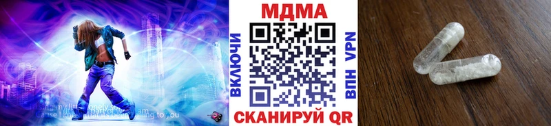 наркота  Гороховец  МДМА crystal 