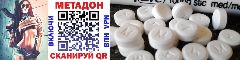 МЕТАДОН VHQ  kraken зеркало  Гороховец  shop формула  закладка 