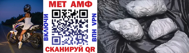 kraken ONION  Гороховец  Метамфетамин пудра 