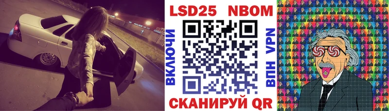 Марки 25I-NBOMe 1,5мг  где продают наркотики  Гороховец 