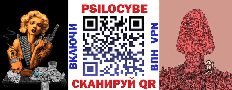 Галлюциногенные грибы мухоморы Гороховец